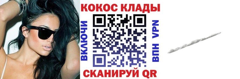 Купить ГАШ  Кокаин  Псилоцибиновые грибы  Меф мяу мяу  A-PVP  Серов
