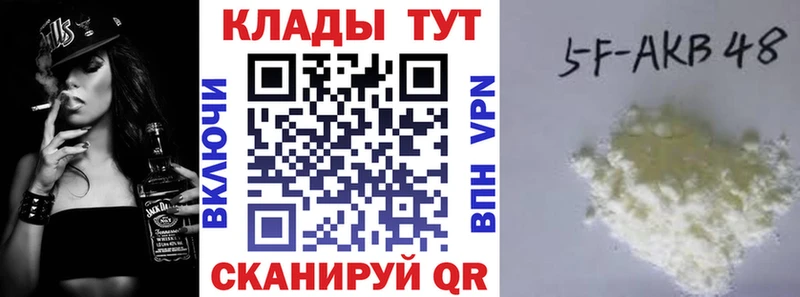 Канабис Серов