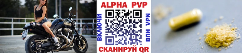 А ПВП СК КРИС Купить Серов