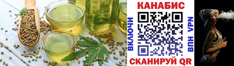 Печенье с ТГК марихуана Купить где Серов
