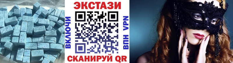 ЭКСТАЗИ Cube  Купить где  Серов 