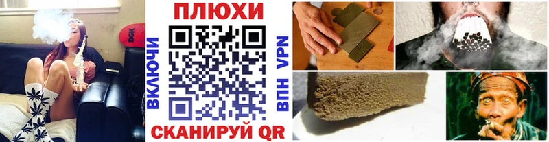 ГАШИШ Cannabis  Купить  Серов 