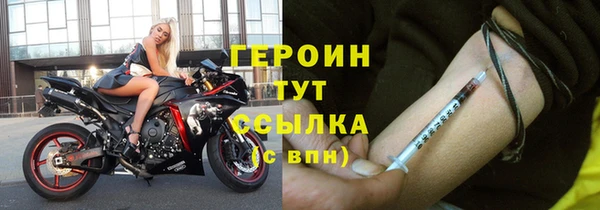 ПСИЛОЦИБИНОВЫЕ ГРИБЫ Аркадак