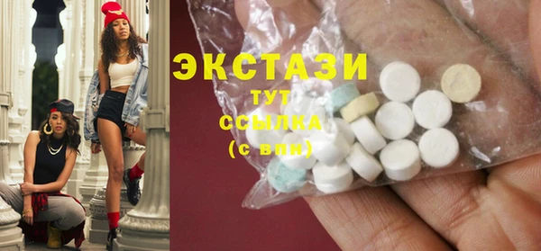 ПСИЛОЦИБИНОВЫЕ ГРИБЫ Аркадак