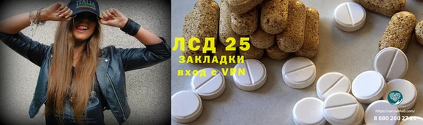 МДМА Армянск