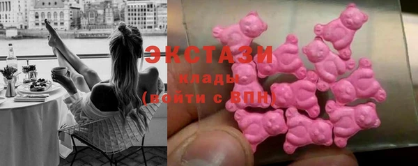 МДМА Армянск