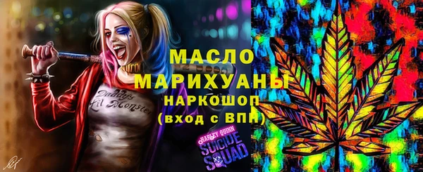 2c-b Арсеньев