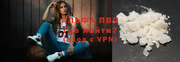 МДМА Армянск