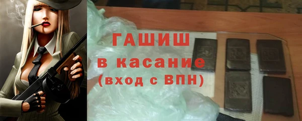2c-b Арсеньев