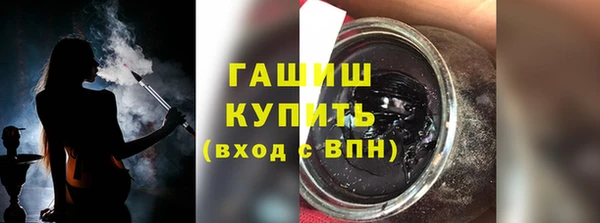 МДМА Армянск