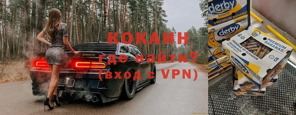МДМА Армянск