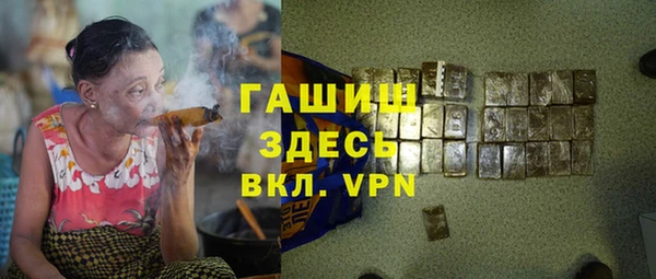 2c-b Арсеньев