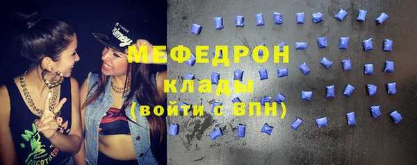 МДМА Армянск