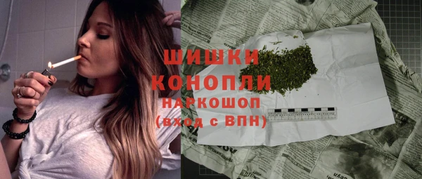 МДМА Армянск