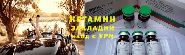 2c-b Арсеньев