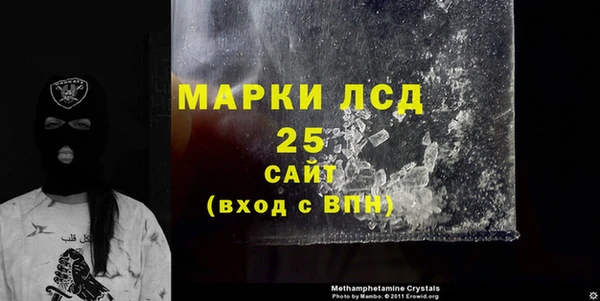 МДМА Армянск