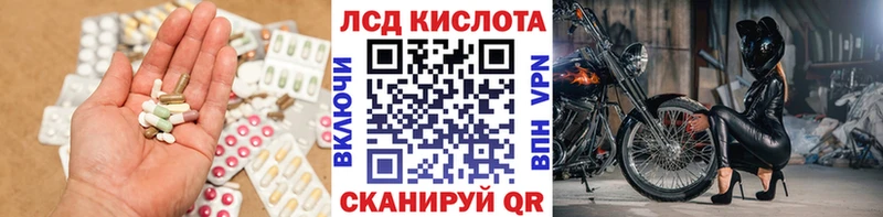 Купить где Серов Лсд 25 экстази ecstasy