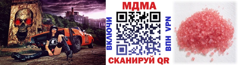 MDMA кристаллы  Купить где  Серов 