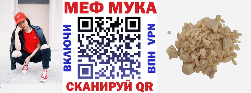 Меф 4 MMC  Купить закладки  Серов 