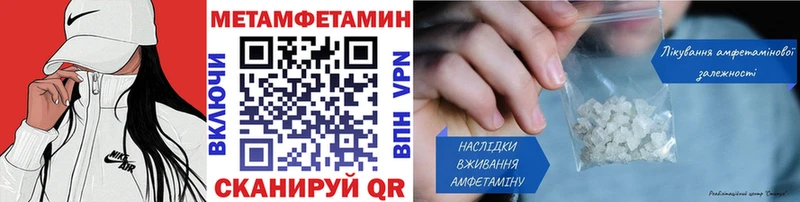 Купить закладки  Серов  Первитин мет 