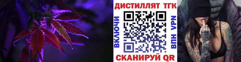 Дистиллят ТГК жижа  Купить  Серов 